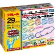 Takara Tomy Pla-rail Basic Set 10 Layouts JAPAN OFFICIAL Fashion