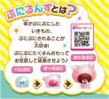 Takara Tomy Punirunes Puni Mint Squishy Character Care Toy LCD (JAPAN TOY AWARD) Online now