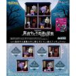 RE-MENT Pokemon Midnight Mansion 4 Pack BOX Figure JAPAN OFFICIAL Fashion