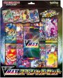 Pokemon Card V-MAX Special set Limited Promo Packs Booster pack set JAPAN IMPORT Cheap