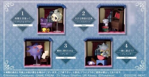 RE-MENT Pokemon Midnight Mansion 4 Pack BOX Figure JAPAN OFFICIAL Fashion