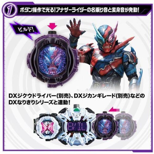 BANDAI Kamen Masked Rider ZI-O DX ANOTHER WATCH Set Fashion