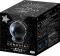 SEGA TOYS HOMESTAR Lite 2 Home Planetarium Black JAPAN OFFICIAL IMPORT Discount