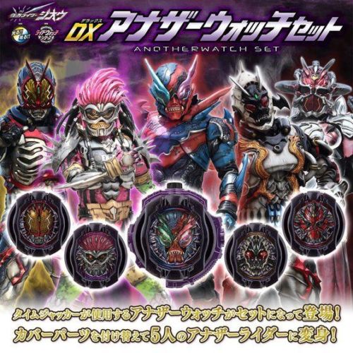 BANDAI Kamen Masked Rider ZI-O DX ANOTHER WATCH Set Fashion