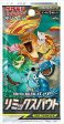 Pokemon Card Game sm11a Remix Bout Booster Expansion pack Japanese BOX JAPAN Discount