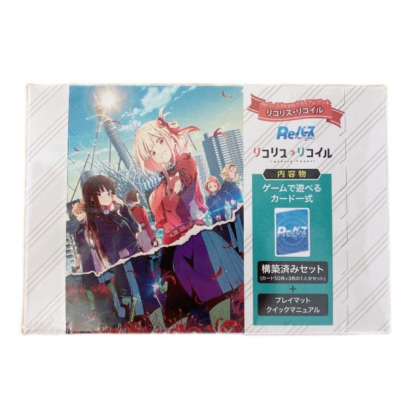 Bushiroad ReBirth for you Trial Deck Lycoris Recoil Pack JAPAN ZA-378 Sale