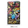 Pokemon Card Game Sword & Shield High Class Pack Shiny Star V BOX JAPAN OFFICIAL Online