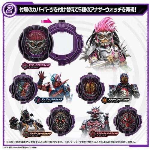 BANDAI Kamen Masked Rider ZI-O DX ANOTHER WATCH Set Fashion