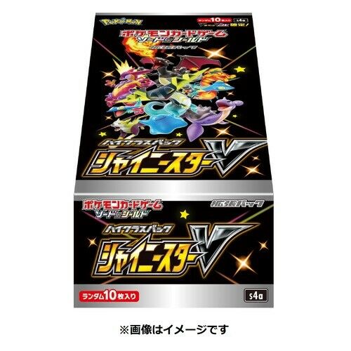 Pokemon Card Game Sword & Shield High Class Pack Shiny Star V BOX JAPAN OFFICIAL Online