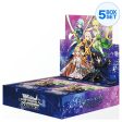 Weiss Schwarz Booster Pack Sword Art Online Alicization Vol. 2 TCG JAPAN Hot on Sale