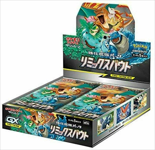 Pokemon Card Game sm11a Remix Bout Booster Expansion pack Japanese BOX JAPAN Discount