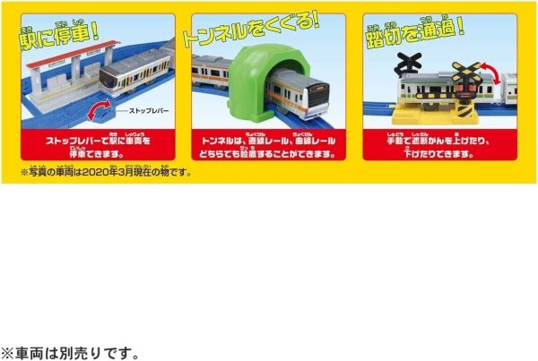 Takara Tomy Pla-rail Basic Set 10 Layouts JAPAN OFFICIAL Fashion