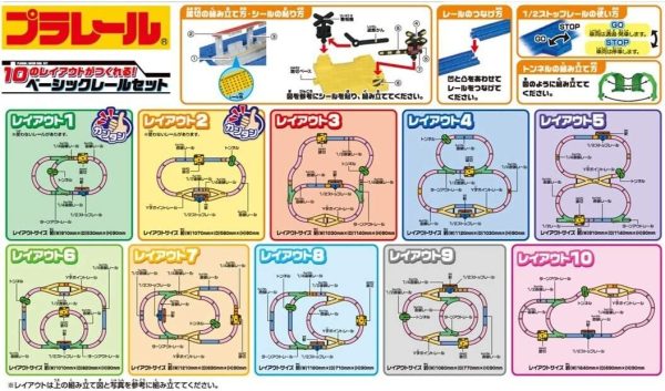 Takara Tomy Pla-rail Basic Set 10 Layouts JAPAN OFFICIAL Fashion